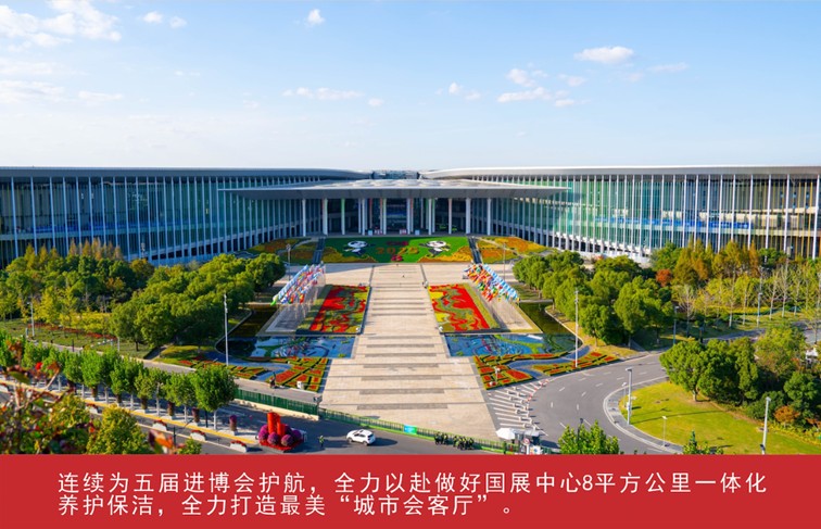 我家这五年丨同心筑梦绘盛景，踏浪奋楫启新程