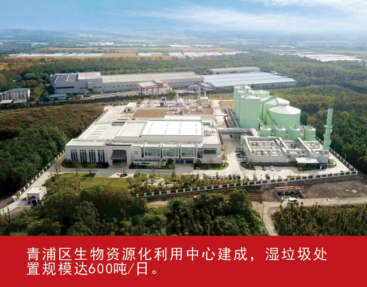 我家这五年丨同心筑梦绘盛景，踏浪奋楫启新程