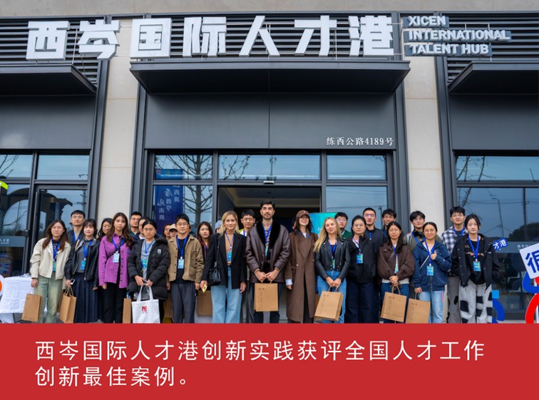 我家这五年丨同心筑梦绘盛景，踏浪奋楫启新程