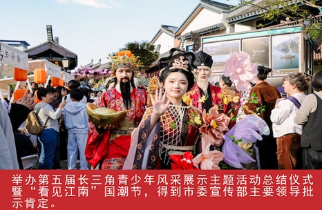 我家这五年丨同心筑梦绘盛景，踏浪奋楫启新程