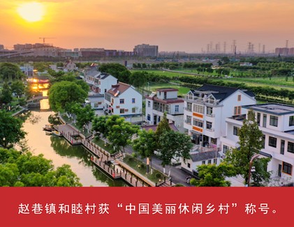 我家这五年丨同心筑梦绘盛景，踏浪奋楫启新程