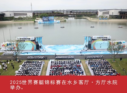 我家这五年丨同心筑梦绘盛景，踏浪奋楫启新程