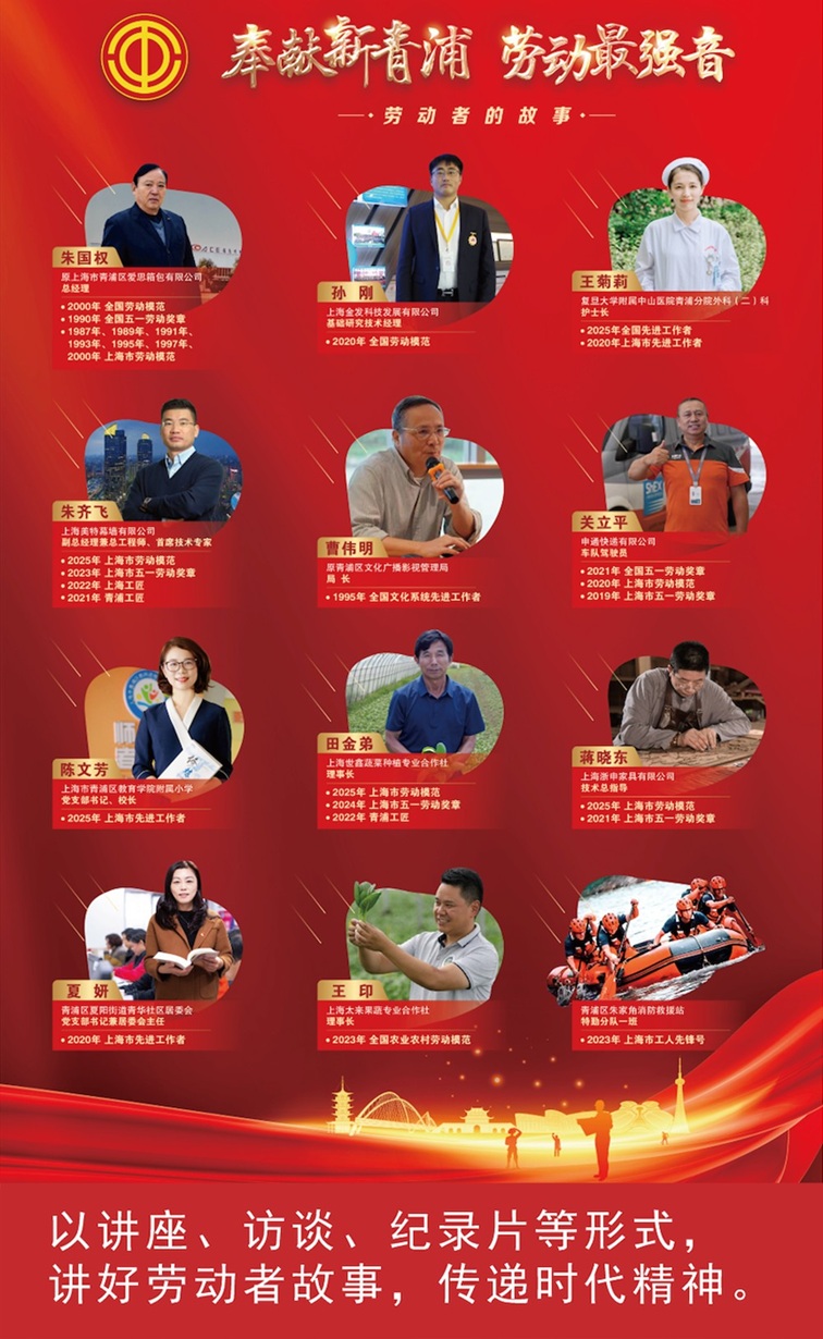 我家这五年丨同心筑梦绘盛景，踏浪奋楫启新程