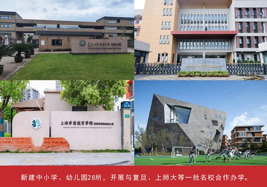 我家这五年丨同心筑梦绘盛景，踏浪奋楫启新程