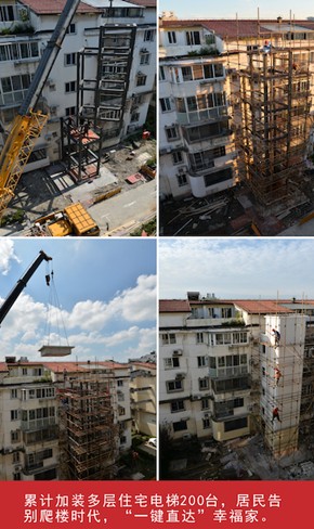 我家这五年丨同心筑梦绘盛景，踏浪奋楫启新程