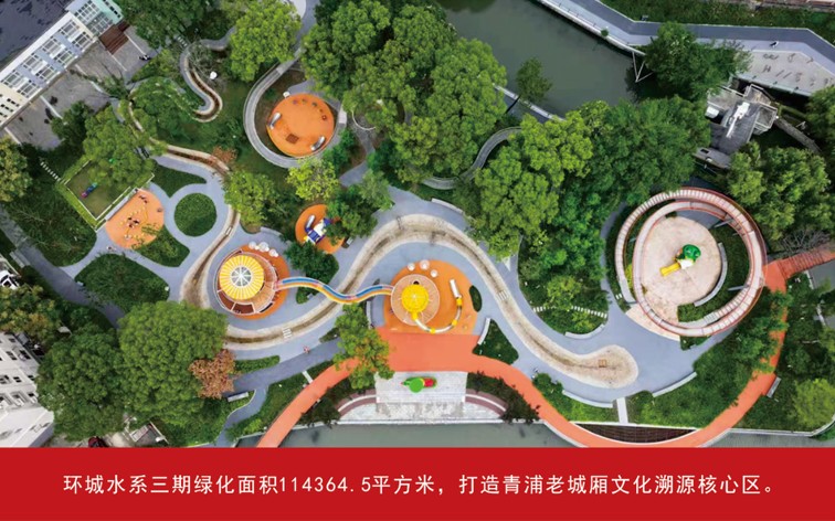 我家这五年丨同心筑梦绘盛景，踏浪奋楫启新程