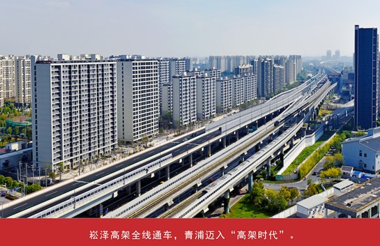 我家这五年丨同心筑梦绘盛景，踏浪奋楫启新程