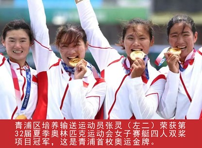 我家这五年丨同心筑梦绘盛景，踏浪奋楫启新程