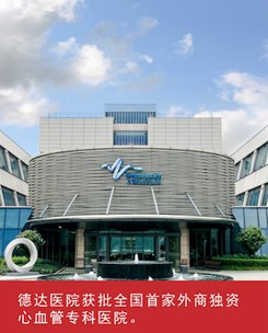 我家这五年丨同心筑梦绘盛景，踏浪奋楫启新程