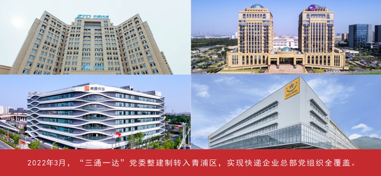 我家这五年丨同心筑梦绘盛景，踏浪奋楫启新程