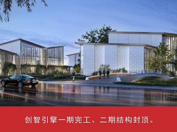 我家这五年丨同心筑梦绘盛景，踏浪奋楫启新程