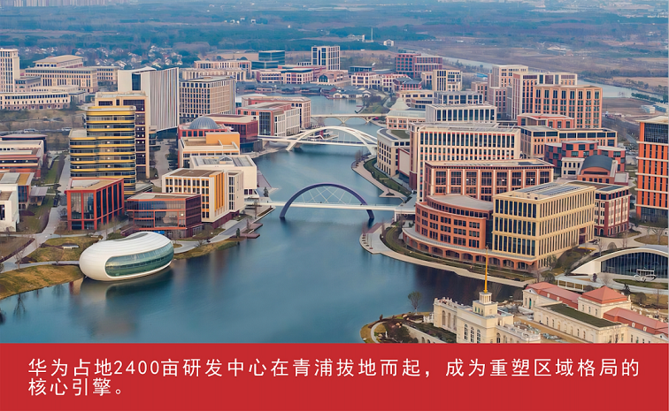 我家这五年丨同心筑梦绘盛景，踏浪奋楫启新程