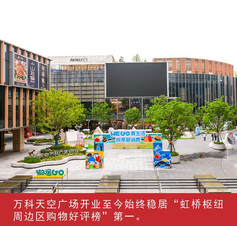 我家这五年丨同心筑梦绘盛景，踏浪奋楫启新程