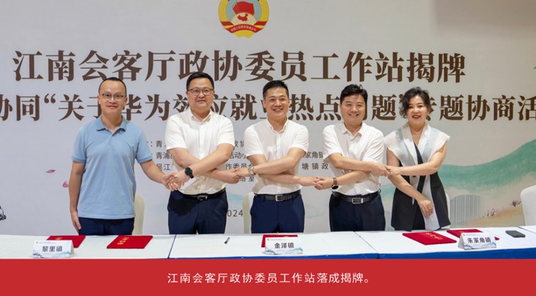 我家这五年丨同心筑梦绘盛景，踏浪奋楫启新程