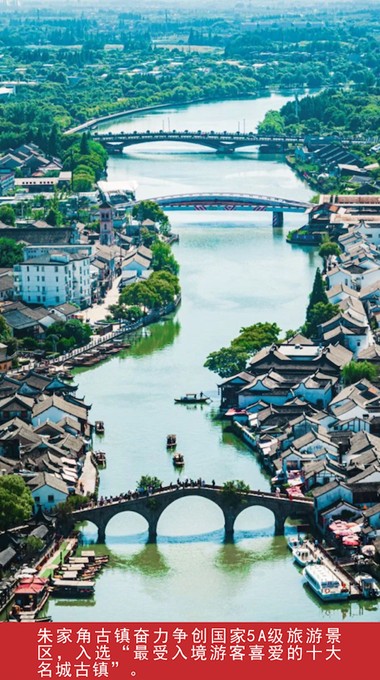 我家这五年丨同心筑梦绘盛景，踏浪奋楫启新程