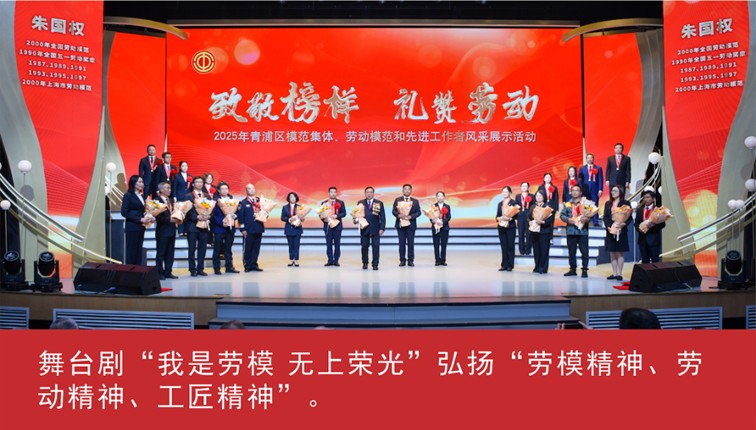 我家这五年丨同心筑梦绘盛景，踏浪奋楫启新程