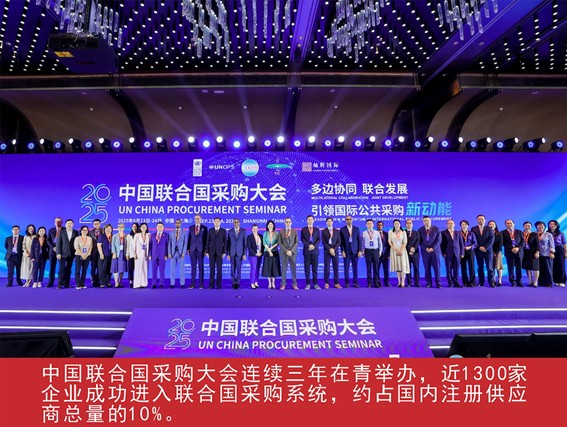 我家这五年丨同心筑梦绘盛景，踏浪奋楫启新程