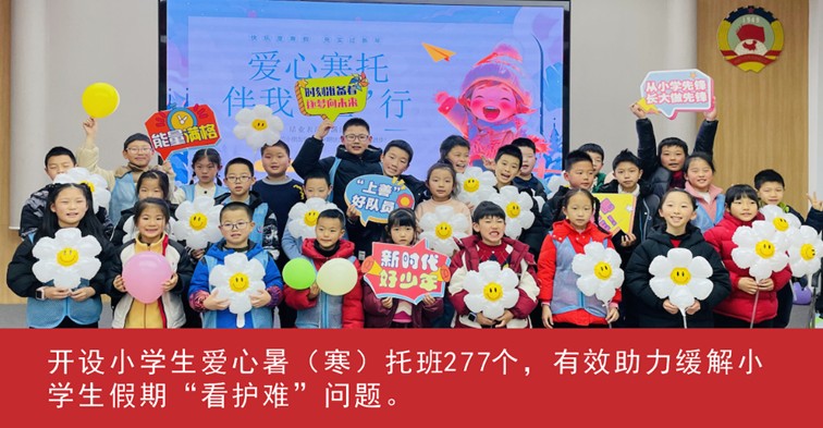 我家这五年丨同心筑梦绘盛景，踏浪奋楫启新程