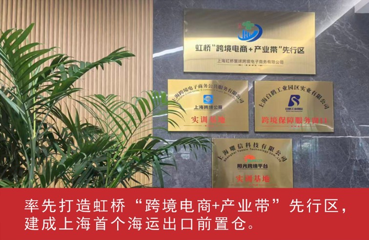 我家这五年丨同心筑梦绘盛景，踏浪奋楫启新程