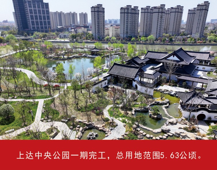 我家这五年丨同心筑梦绘盛景，踏浪奋楫启新程