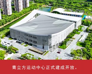 我家这五年丨同心筑梦绘盛景，踏浪奋楫启新程