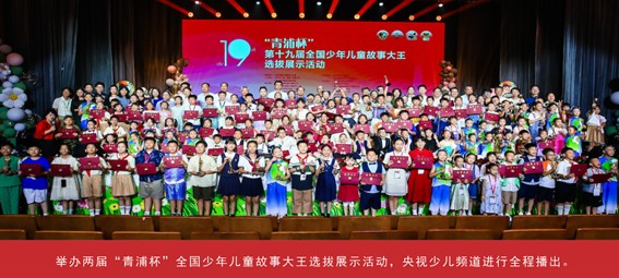 我家这五年丨同心筑梦绘盛景，踏浪奋楫启新程