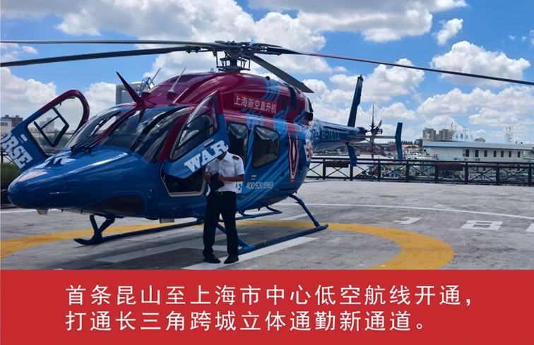 我家这五年丨同心筑梦绘盛景，踏浪奋楫启新程