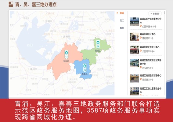 我家这五年丨同心筑梦绘盛景，踏浪奋楫启新程