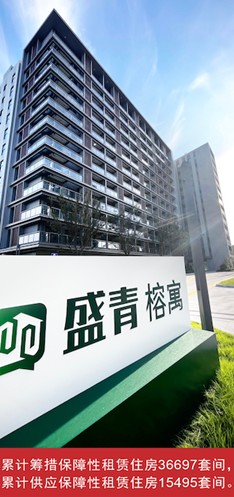 我家这五年丨同心筑梦绘盛景，踏浪奋楫启新程