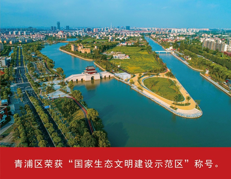 我家这五年丨同心筑梦绘盛景，踏浪奋楫启新程