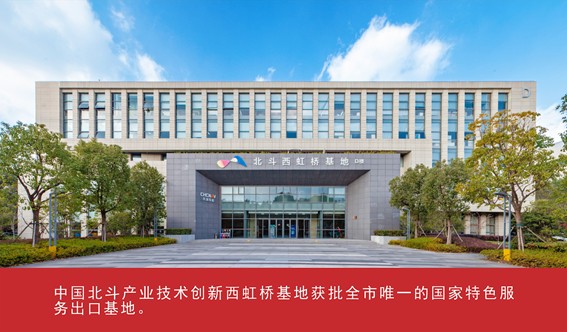 我家这五年丨同心筑梦绘盛景，踏浪奋楫启新程