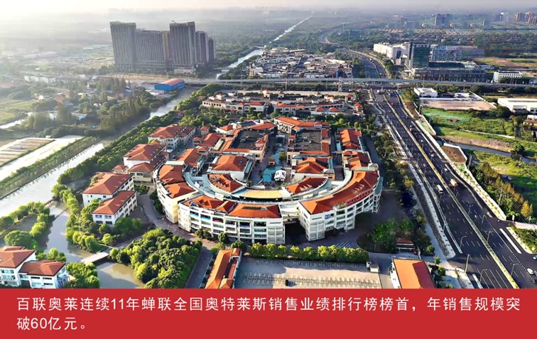 我家这五年丨同心筑梦绘盛景，踏浪奋楫启新程