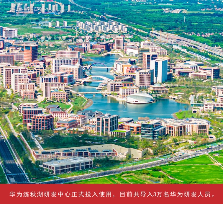 我家这五年丨同心筑梦绘盛景，踏浪奋楫启新程