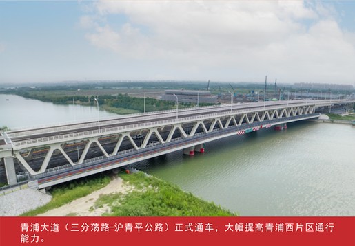 我家这五年丨同心筑梦绘盛景，踏浪奋楫启新程