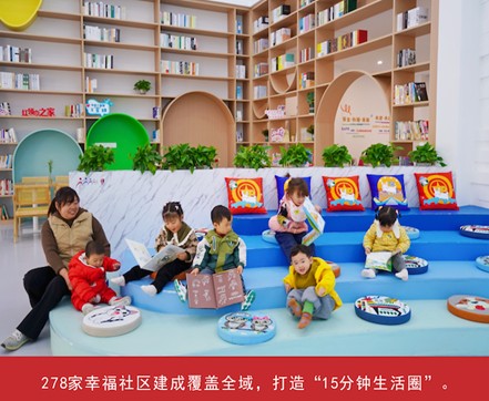 我家这五年丨同心筑梦绘盛景，踏浪奋楫启新程