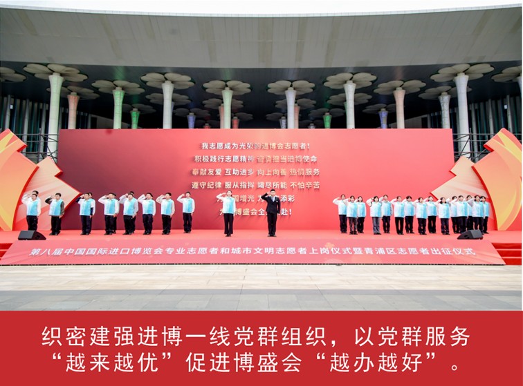 我家这五年丨同心筑梦绘盛景，踏浪奋楫启新程