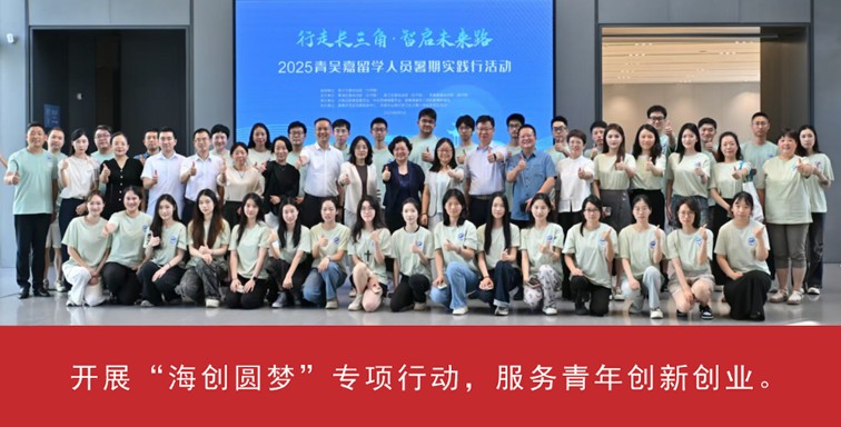 我家这五年丨同心筑梦绘盛景，踏浪奋楫启新程