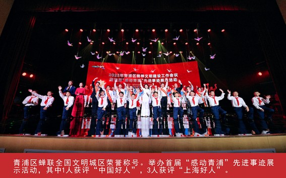 我家这五年丨同心筑梦绘盛景，踏浪奋楫启新程