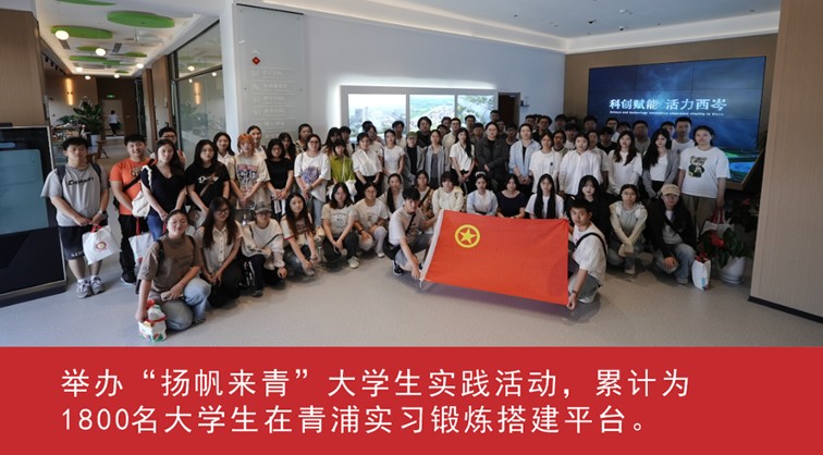 我家这五年丨同心筑梦绘盛景，踏浪奋楫启新程