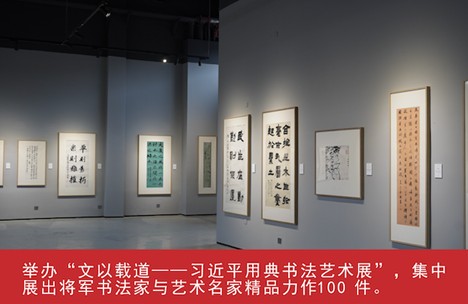 我家这五年丨同心筑梦绘盛景，踏浪奋楫启新程