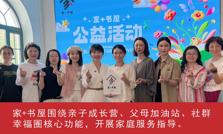 我家这五年丨同心筑梦绘盛景，踏浪奋楫启新程