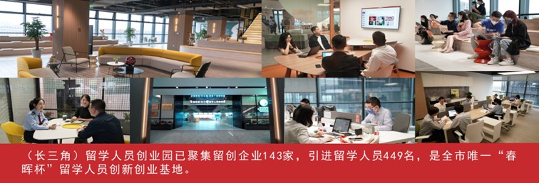 我家这五年丨同心筑梦绘盛景，踏浪奋楫启新程