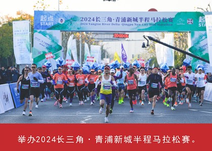 我家这五年丨同心筑梦绘盛景，踏浪奋楫启新程