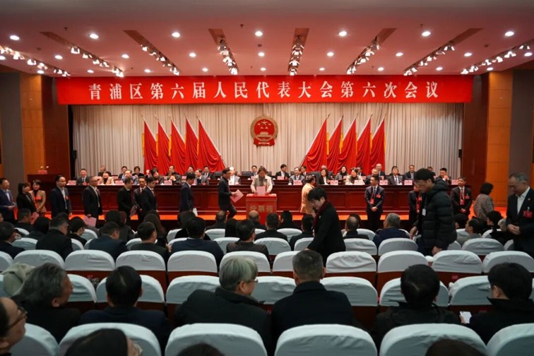 青浦区六届人大六次会议胜利闭幕!程巍当选青浦区人大常委会主任 青浦区六届人大六次会议胜利闭幕!程巍当选青浦区人大常委会主任
