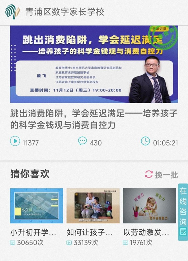 教卫文旅体齐发力，看青浦用建议提案办理之力点亮高品质生活丨喜迎两会