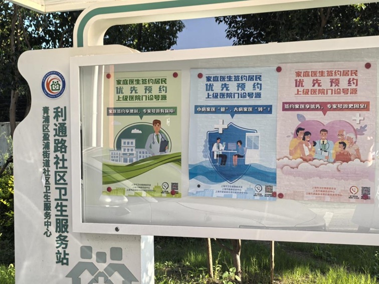 教卫文旅体齐发力，看青浦用建议提案办理之力点亮高品质生活丨喜迎两会