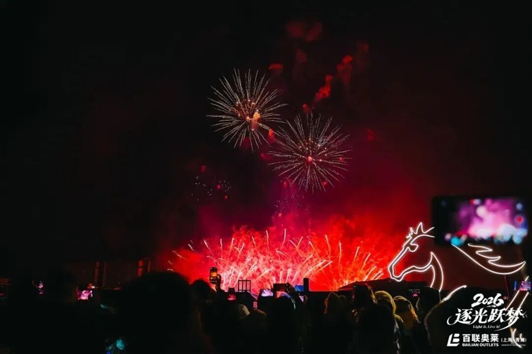 农文旅商体展资讯：青浦区2026年1月活动速览