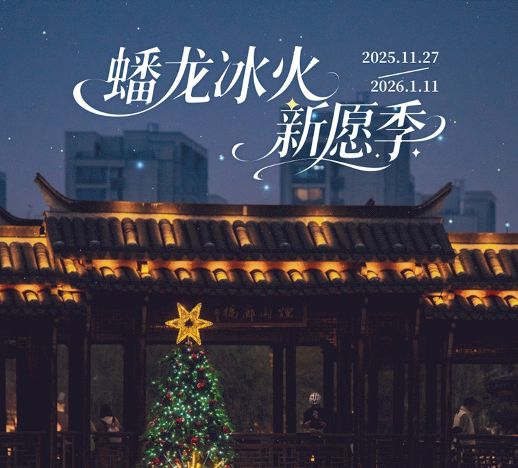 农文旅商体展资讯：青浦区2026年1月活动速览