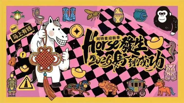 农文旅商体展资讯：青浦区2026年1月活动速览