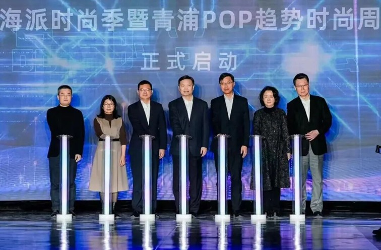 凝心聚力促发展，建言献策聚共识，政协上海市青浦区第六届委员会2025年履职综述丨喜迎两会